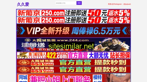 nqhmn.com.cn alternative sites