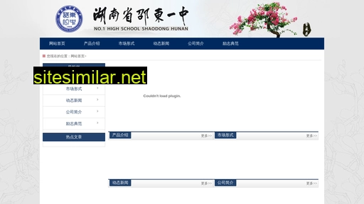 nqmgs.com.cn alternative sites