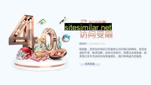 nqsp.com.cn alternative sites