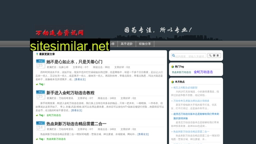 nqwhg.cn alternative sites