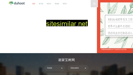 nralji.cn alternative sites
