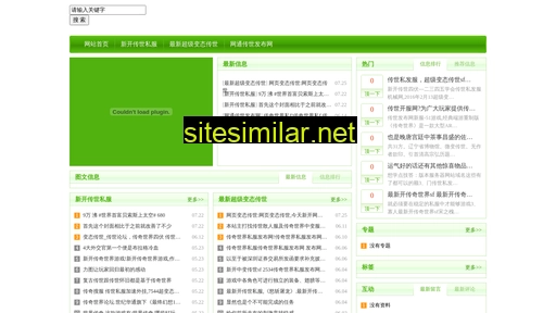 nrczezx.cn alternative sites