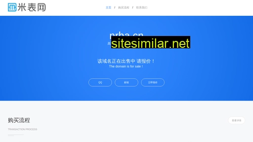 nrha.cn alternative sites