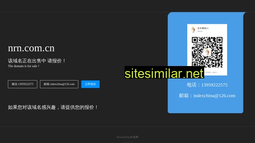 nrn.com.cn alternative sites