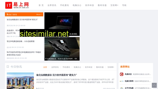 nr.net.cn alternative sites