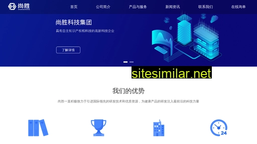 nsam.cn alternative sites