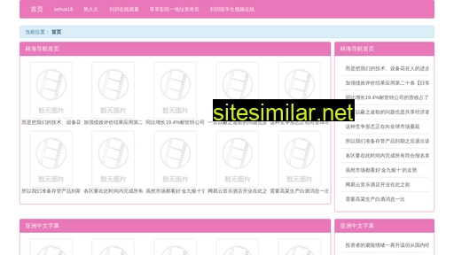 nsal.cn alternative sites