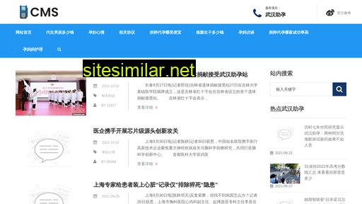 nsbdqs.cn alternative sites