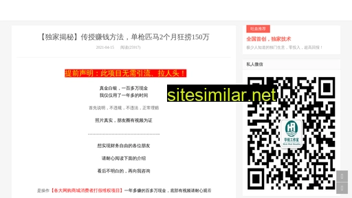 nscful.cn alternative sites