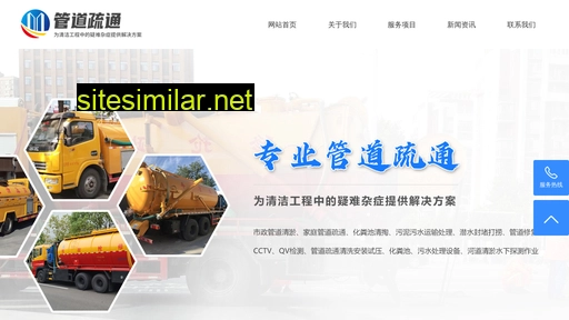 nsfl.com.cn alternative sites