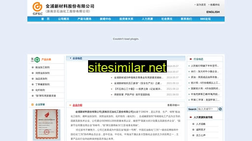 nsh.com.cn alternative sites