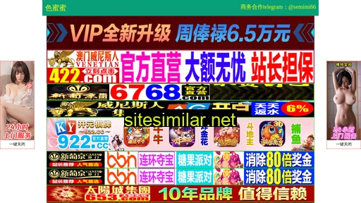 nshvjmp.cn alternative sites