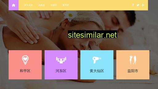 nsqqnr.cn alternative sites