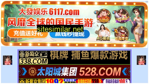 nsqxz.cn alternative sites