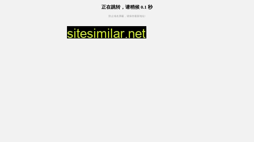 nstpn.cn alternative sites