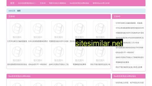nsuh.cn alternative sites