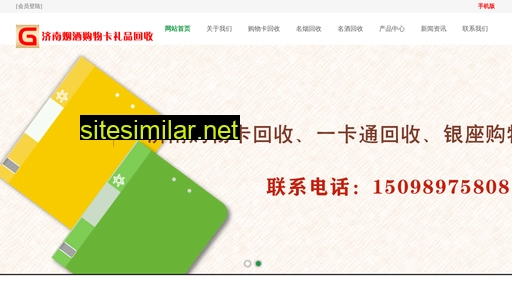 nsway.cn alternative sites