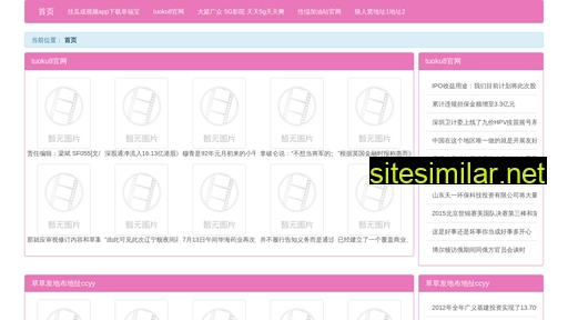 nsyi.cn alternative sites