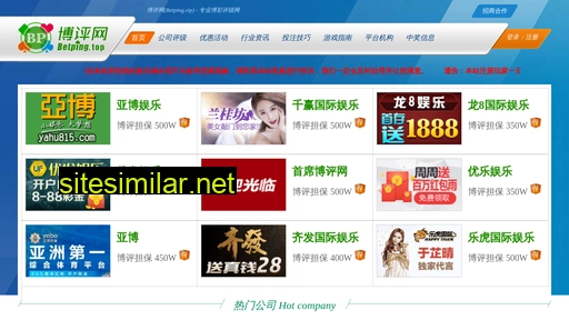 ntchanghua.cn alternative sites