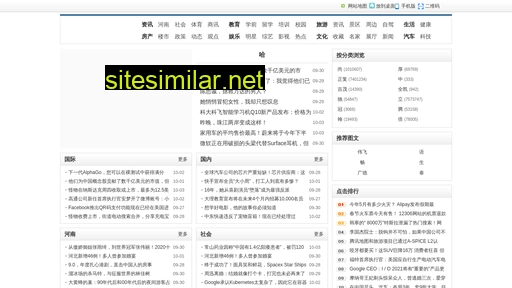 ntesc.cn alternative sites