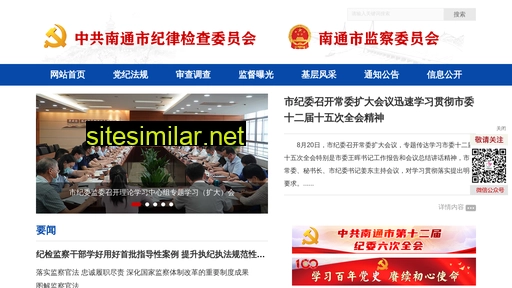 ntlz.gov.cn alternative sites