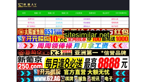 ntnany.com.cn alternative sites