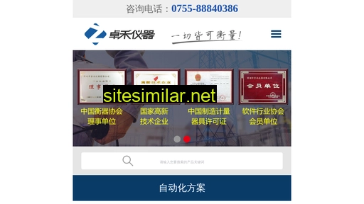 ntoq.cn alternative sites