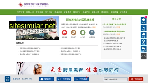 ntouyu.com.cn alternative sites