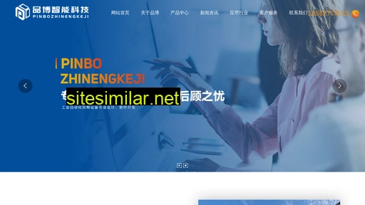 ntpinbo.cn alternative sites
