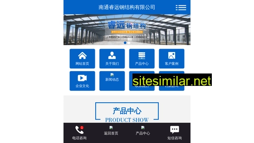 ntruiyuan.cn alternative sites
