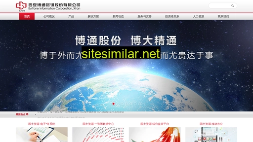 ntse.cn alternative sites