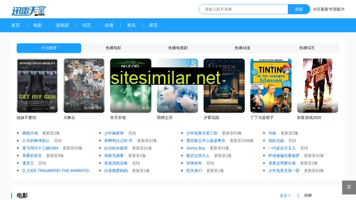 ntsoftware.com.cn alternative sites