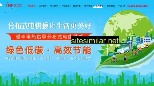 nuanfeng.com.cn alternative sites