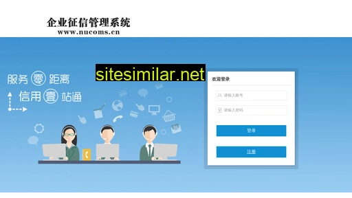nucoms.cn alternative sites