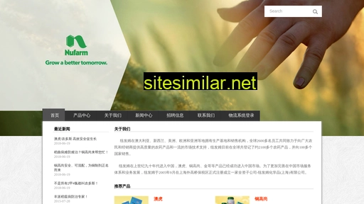 nufarm.com.cn alternative sites