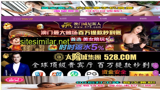 nuhq.cn alternative sites