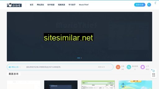 null119.cn alternative sites