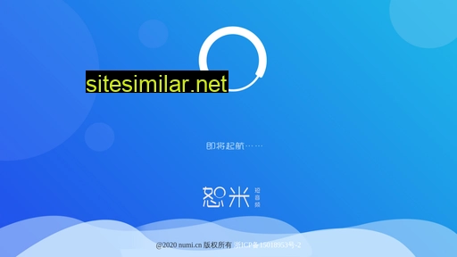 numi.cn alternative sites