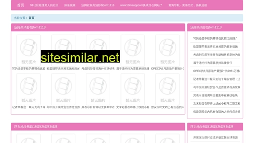numh.cn alternative sites