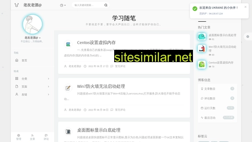 nunui.cn alternative sites