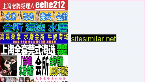 nuojucheng.cn alternative sites