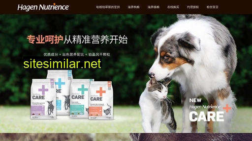nutrience.com.cn alternative sites
