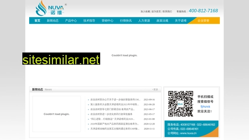 nuva.cn alternative sites