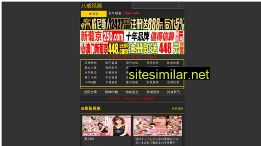 nv2c0o.cn alternative sites