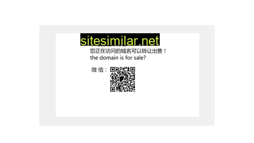 nve.cn alternative sites