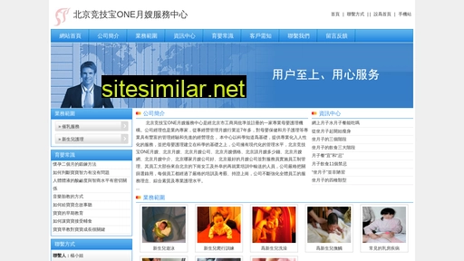 nvsip.com.cn alternative sites