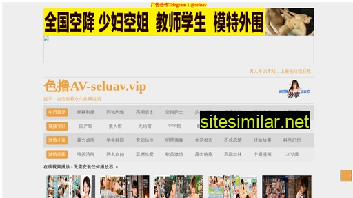 nwsun.cn alternative sites