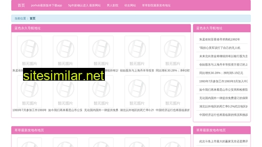 nwyu.cn alternative sites