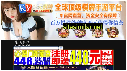 nx7963.cn alternative sites