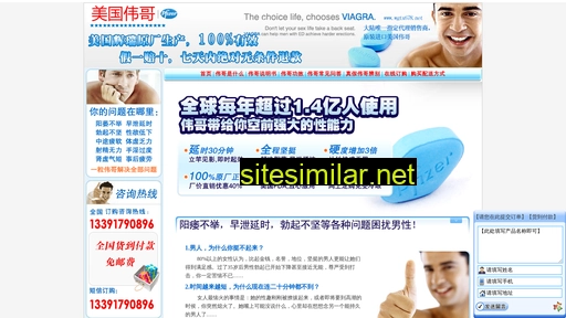 nxdkj.net.cn alternative sites